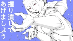 Page 177 of Izuminoaru