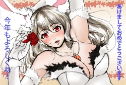 Page 1 of Izuminoaru