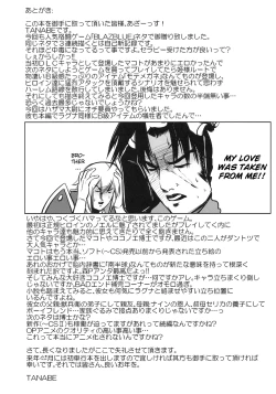 Page 41 of Break Blue Ragna-Lock