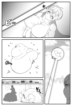 Page 9 of Alien Fatfat VS Superheroine