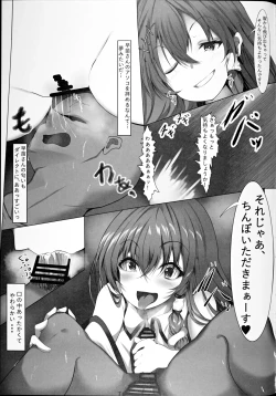 Page 6 of Yabun Osoku no Sanae-san