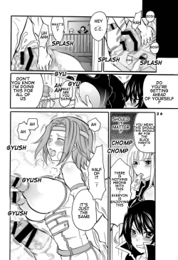 Page 25 of Kyochin Musume