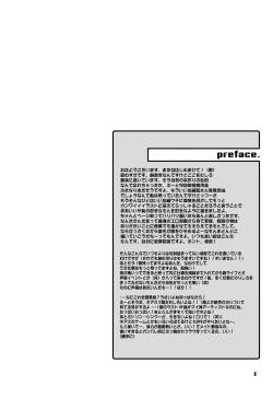 Page 7 of Kyochin Musume