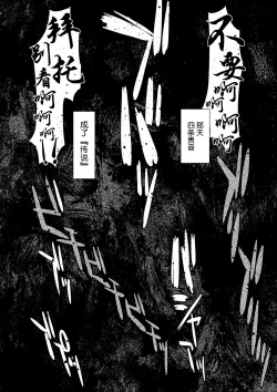 Page 38 of Kanzen Kuppuku Koushuu Benki
