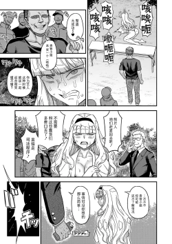 Page 7 of Kanzen Kuppuku Koushuu Benki