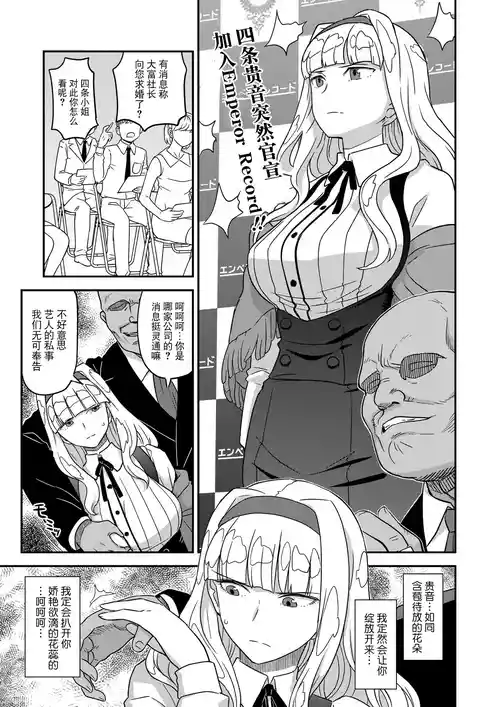 Download Kanzen Kuppuku Koushuu Benki