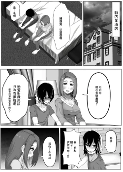 Page 13 of 妊妻 貞淑な人妻は義弟の巨根に心奪われ淫らに堕ちる
