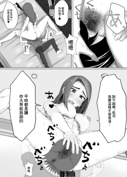 Page 17 of 妊妻 貞淑な人妻は義弟の巨根に心奪われ淫らに堕ちる