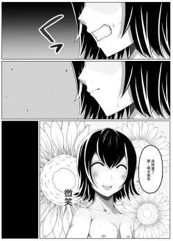 Page 30 of 妊妻 貞淑な人妻は義弟の巨根に心奪われ淫らに堕ちる