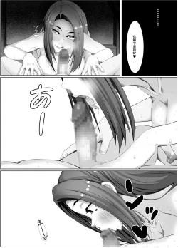 Page 44 of 妊妻 貞淑な人妻は義弟の巨根に心奪われ淫らに堕ちる