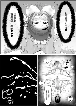 Page 54 of 妊妻 貞淑な人妻は義弟の巨根に心奪われ淫らに堕ちる
