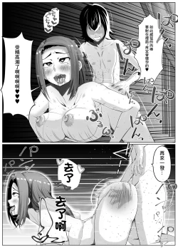 Page 63 of 妊妻 貞淑な人妻は義弟の巨根に心奪われ淫らに堕ちる