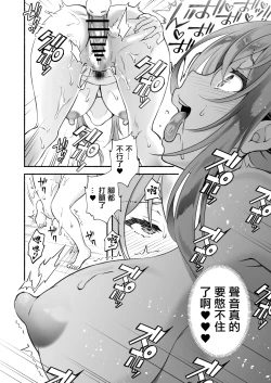 Page 75 of "Onii…Daisuki"