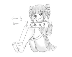 Page 240 of Mitari no Sono Ep. 93- | 魅足之园 （93话起）更新到207话