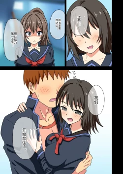 Page 468 of Mitari no Sono Ep. 93- | 魅足之园 （93话起）更新到207话