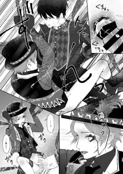 Page 12 of プレイ☆フル勃〇ランドへようこそ！