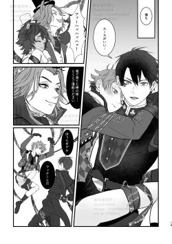 Page 18 of プレイ☆フル勃〇ランドへようこそ！