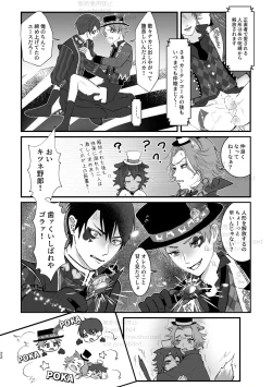 Page 21 of プレイ☆フル勃〇ランドへようこそ！