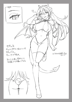 Page 30 of Seijo ga Inma ni Ochiru Made