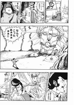 Page 106 of Space dandy 10th anniversary complete interview