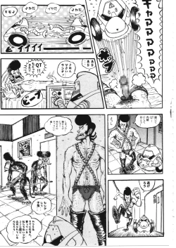 Page 112 of Space dandy 10th anniversary complete interview