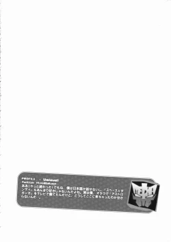 Page 129 of Space dandy 10th anniversary complete interview