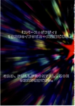 Page 6 of Space dandy 10th anniversary complete interview