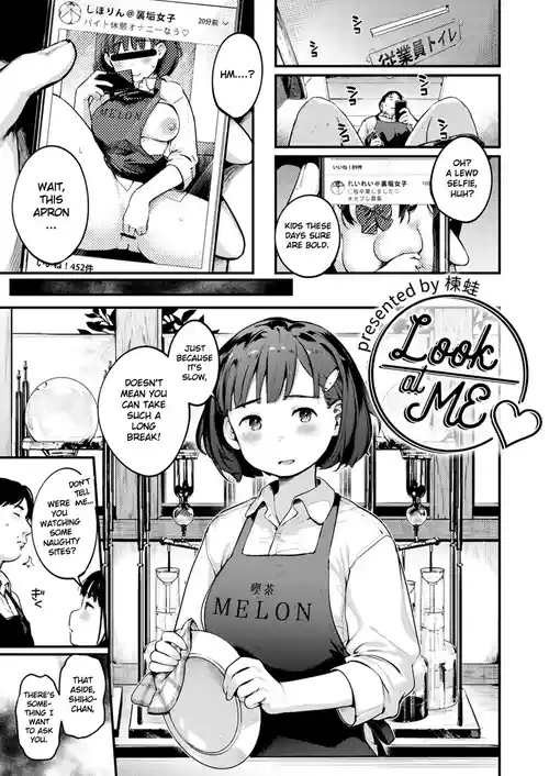 [Sei Koukishin Girls (Ouchi Kaeru)] Look at ME (Shiritai kimochi) [English] [Gagak_Ireng] [Digital]