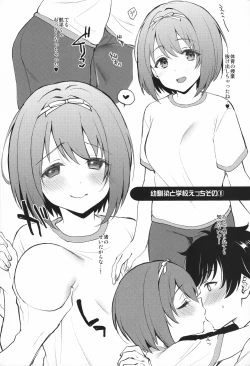 Page 7 of Moshikoi Moa Shiko