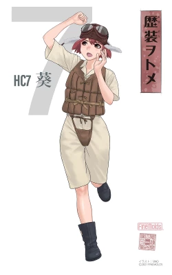 Page 65 of 武装军服女子