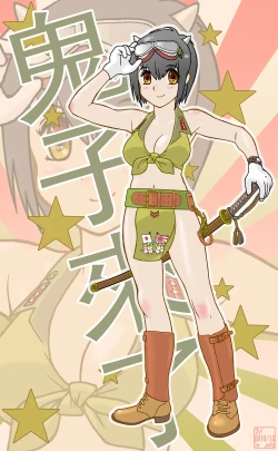 Page 77 of 武装军服女子