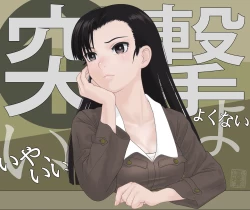 Page 82 of 武装军服女子