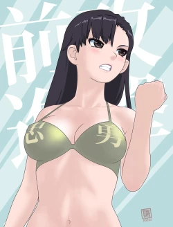 Page 91 of 武装军服女子