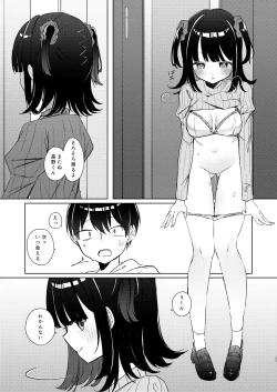 Page 70 of Konna Kanjou Gachi Koi Janai