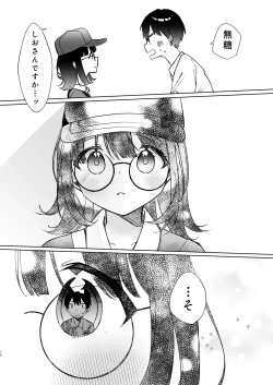 Page 9 of Konna Kanjou Gachi Koi Janai