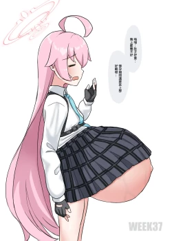 Page 10 of 小鳥遊ホシノ 妊娠記録 數位版現已上架