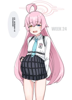 Page 9 of 小鳥遊ホシノ 妊娠記録 數位版現已上架