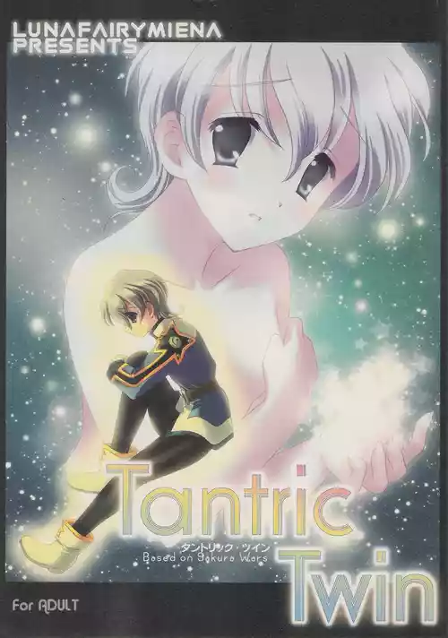 Download Tantric Twin