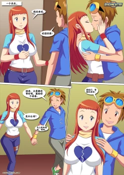 Page 5 of 生日快乐 牧野留姬！2【阿斯托尔福汉化】Happy Birthday Rika 2