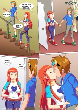 Page 9 of 生日快乐 牧野留姬！2【阿斯托尔福汉化】Happy Birthday Rika 2