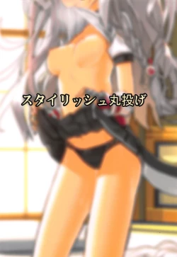 Page 26 of Shikikaan... Omata... Sawattee...