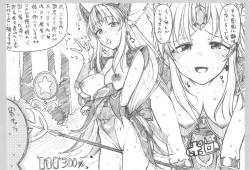 Page 12 of コピー本・おまけ本 まとめ本 五 その他いろいろ編