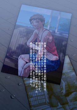 Page 37 of SATAKE GORO KINENKAN 激動の昭和に男として生まれながらTSしてしまい、家父長制社会を女として生きざるを得なかった奴。