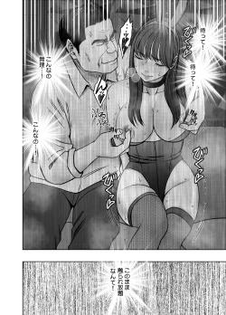 Page 27 of Chikubi de Sokuiki shichau Joshidaisei ga Oppub de tondemonaikonotoni...