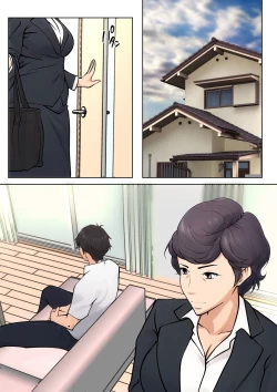 Page 3 of Shikatanaku kāchan to sekkusu shimasu