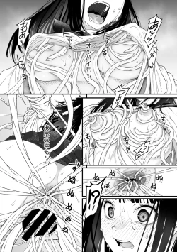 Page 113 of COMIC Megastore Vol. 15