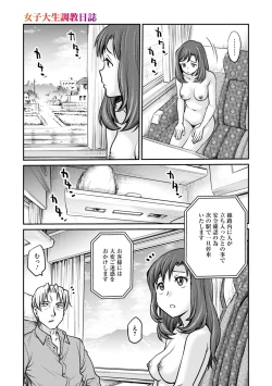 Page 121 of COMIC Megastore Vol. 15