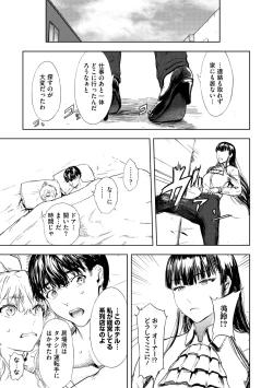 Page 157 of COMIC Megastore Vol. 15