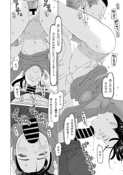 Page 164 of COMIC Megastore Vol. 15