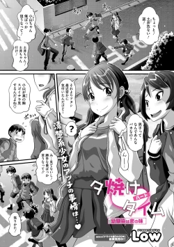 Page 197 of COMIC Megastore Vol. 15